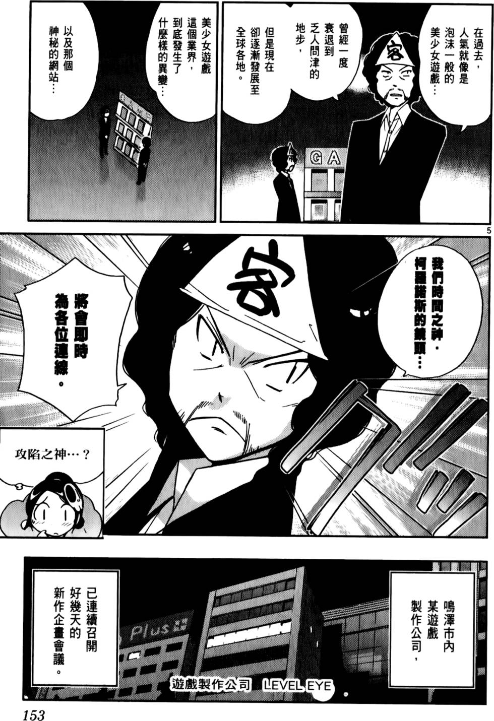 第154页