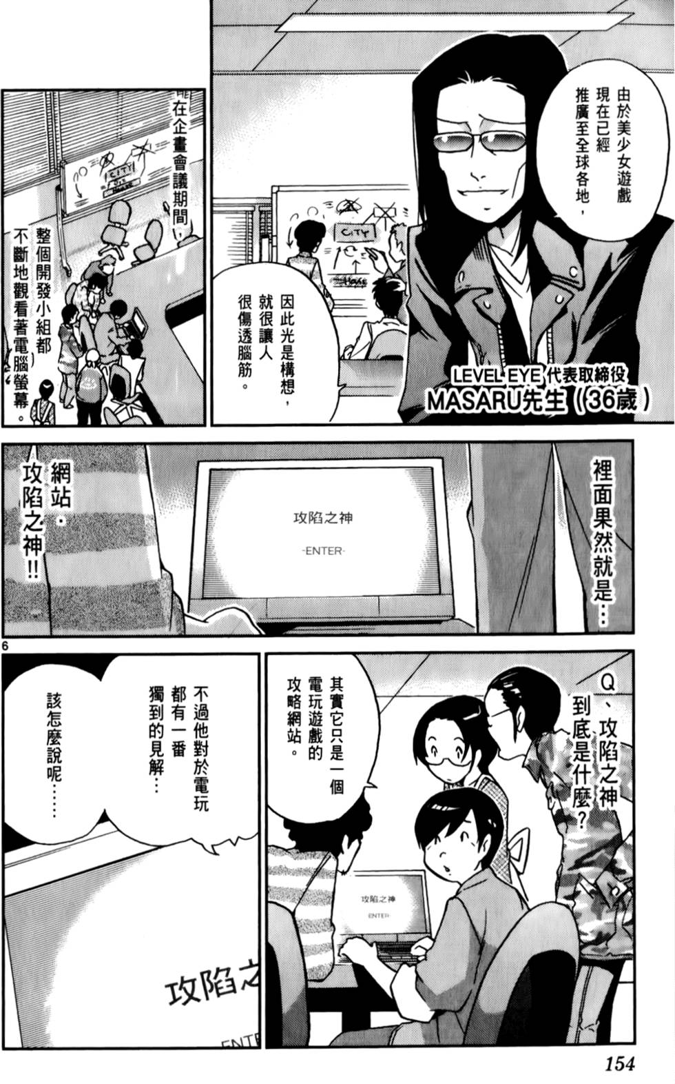第155页
