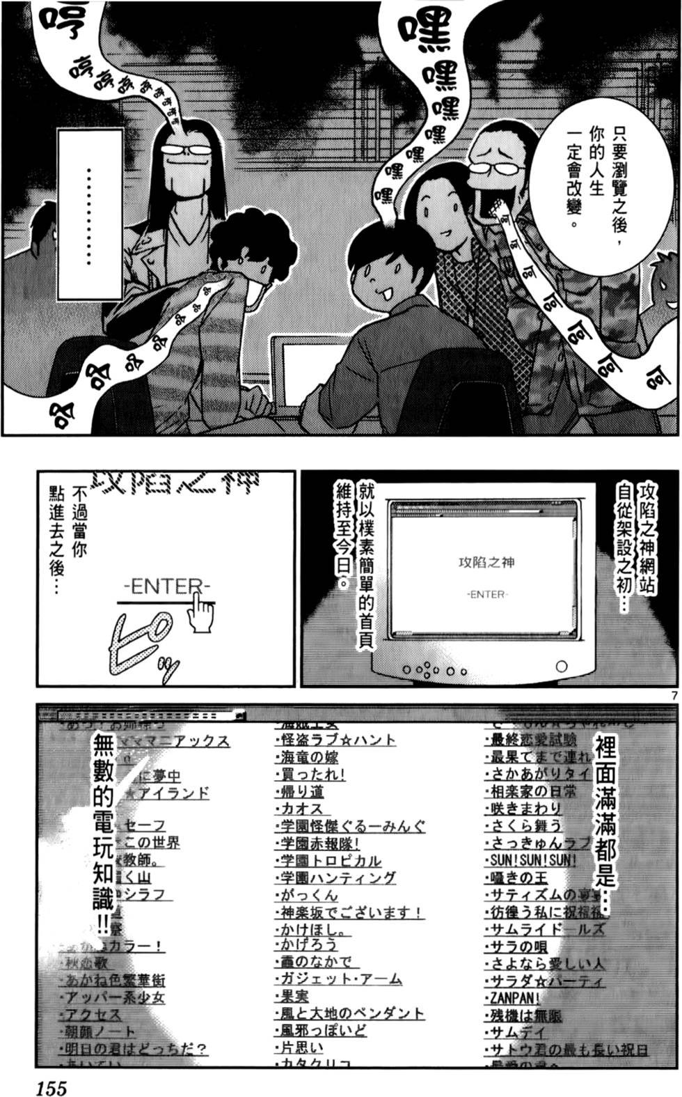 第156页