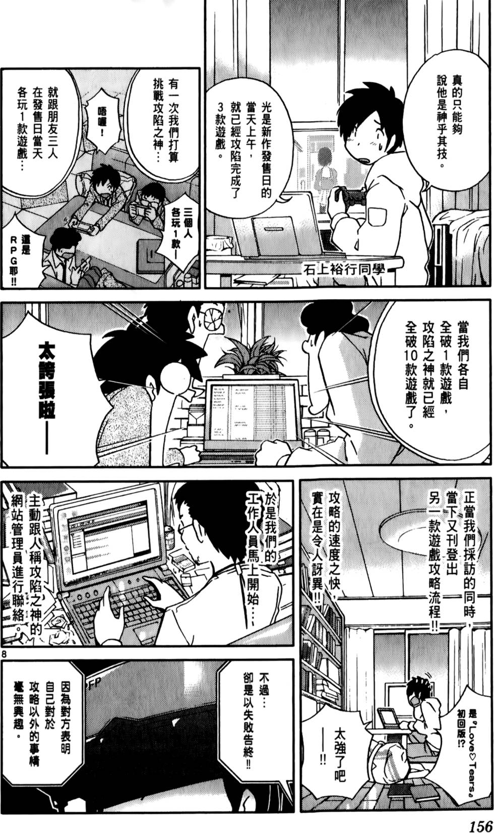 第157页
