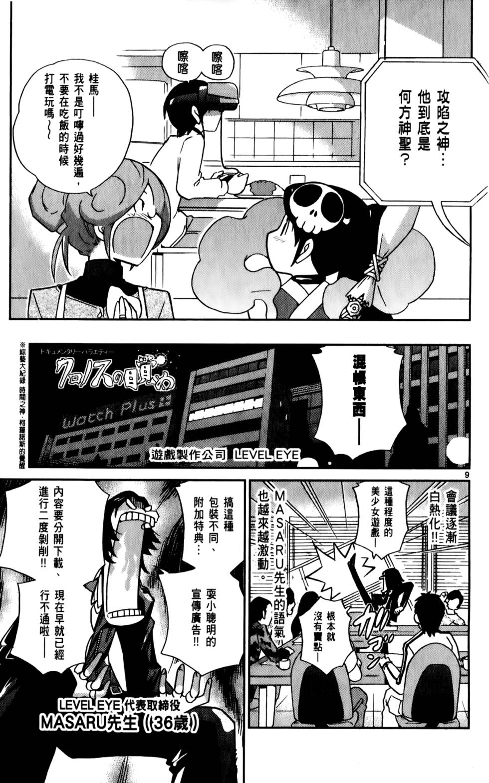 第158页