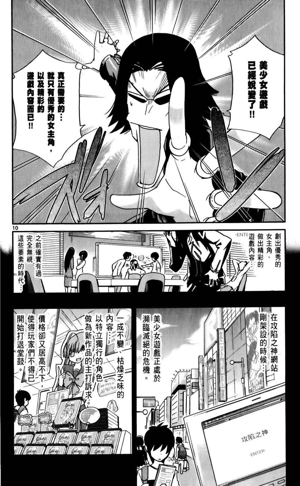 第159页