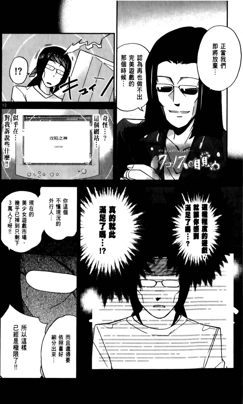 第161页