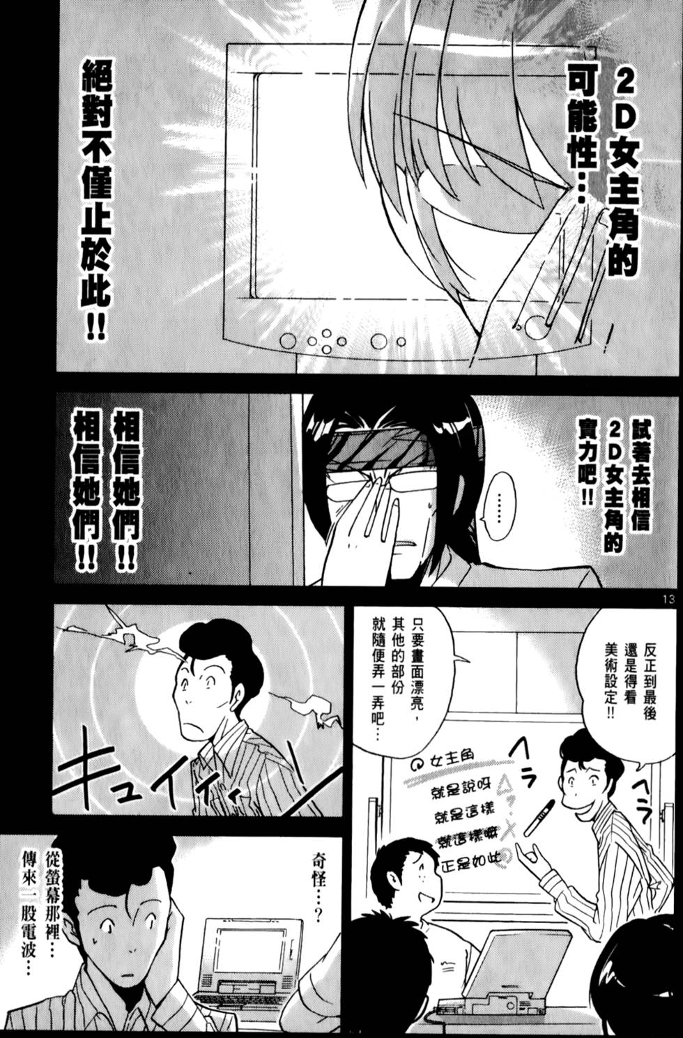 第162页