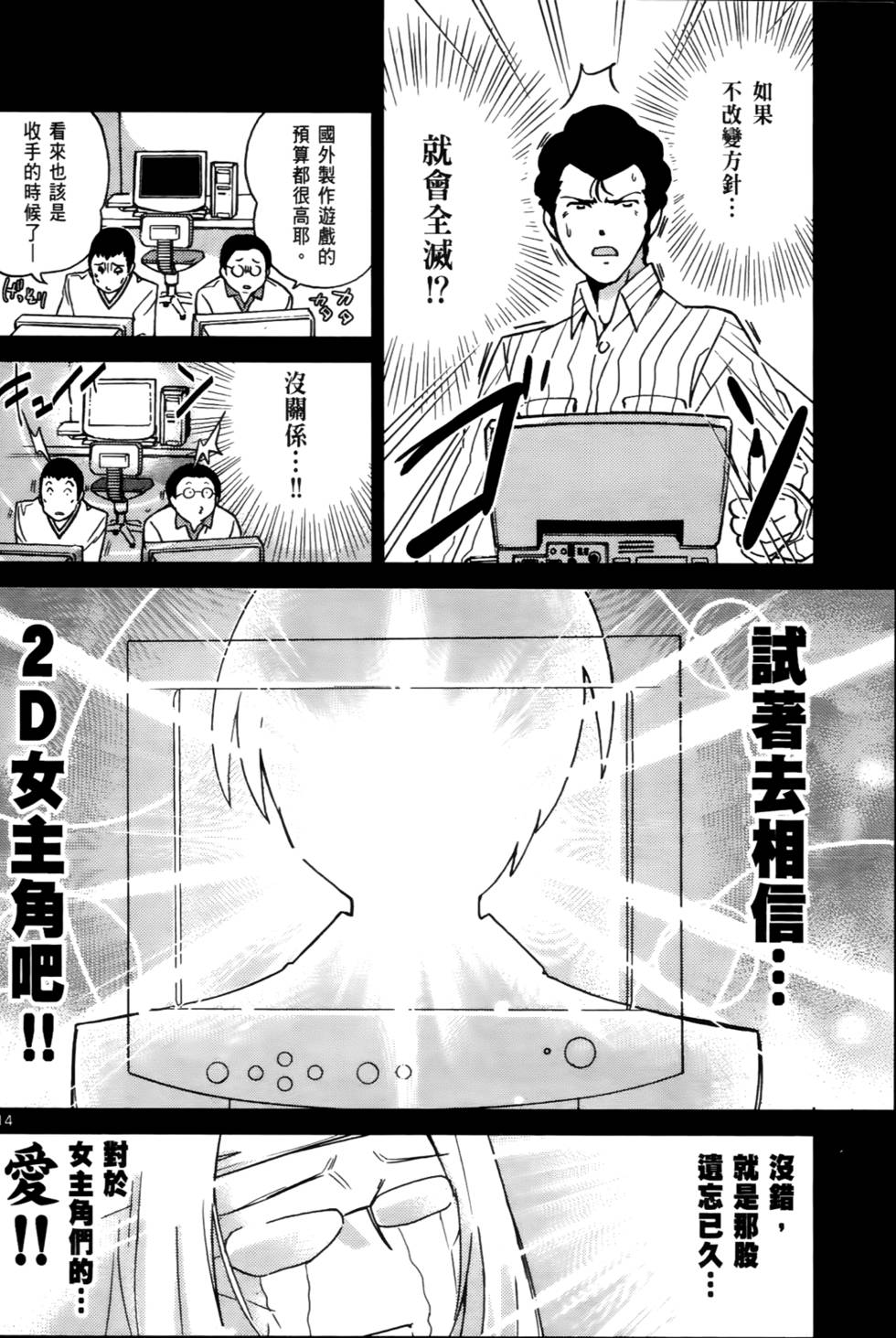 第163页