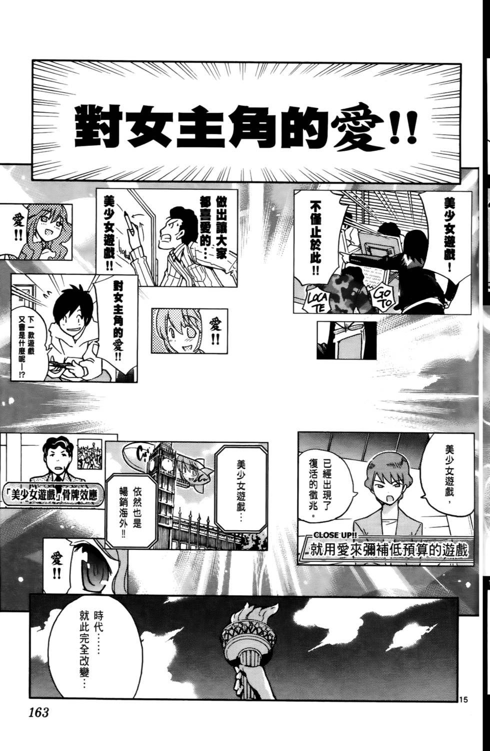 第164页