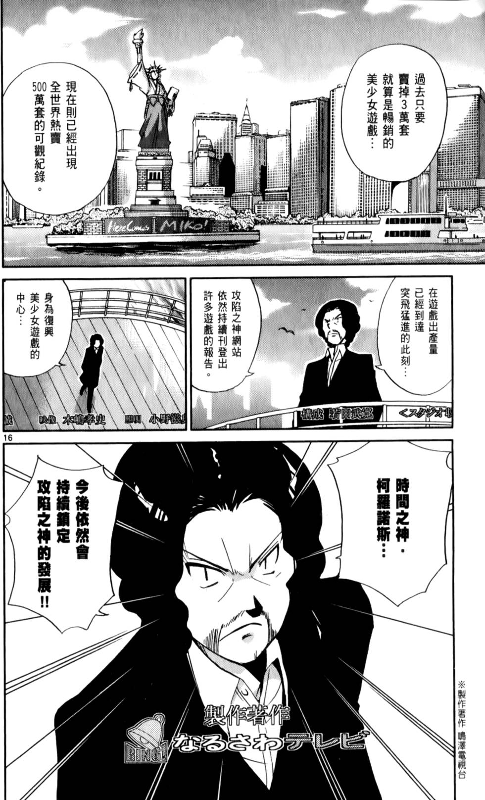 第165页