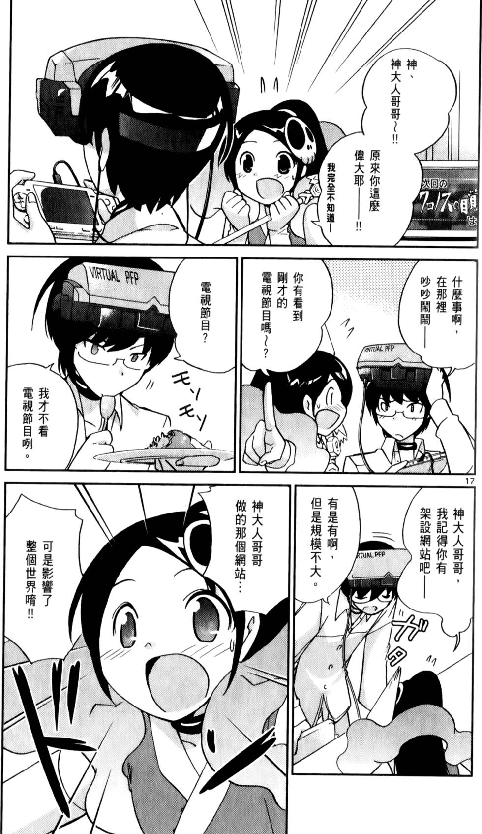 第166页