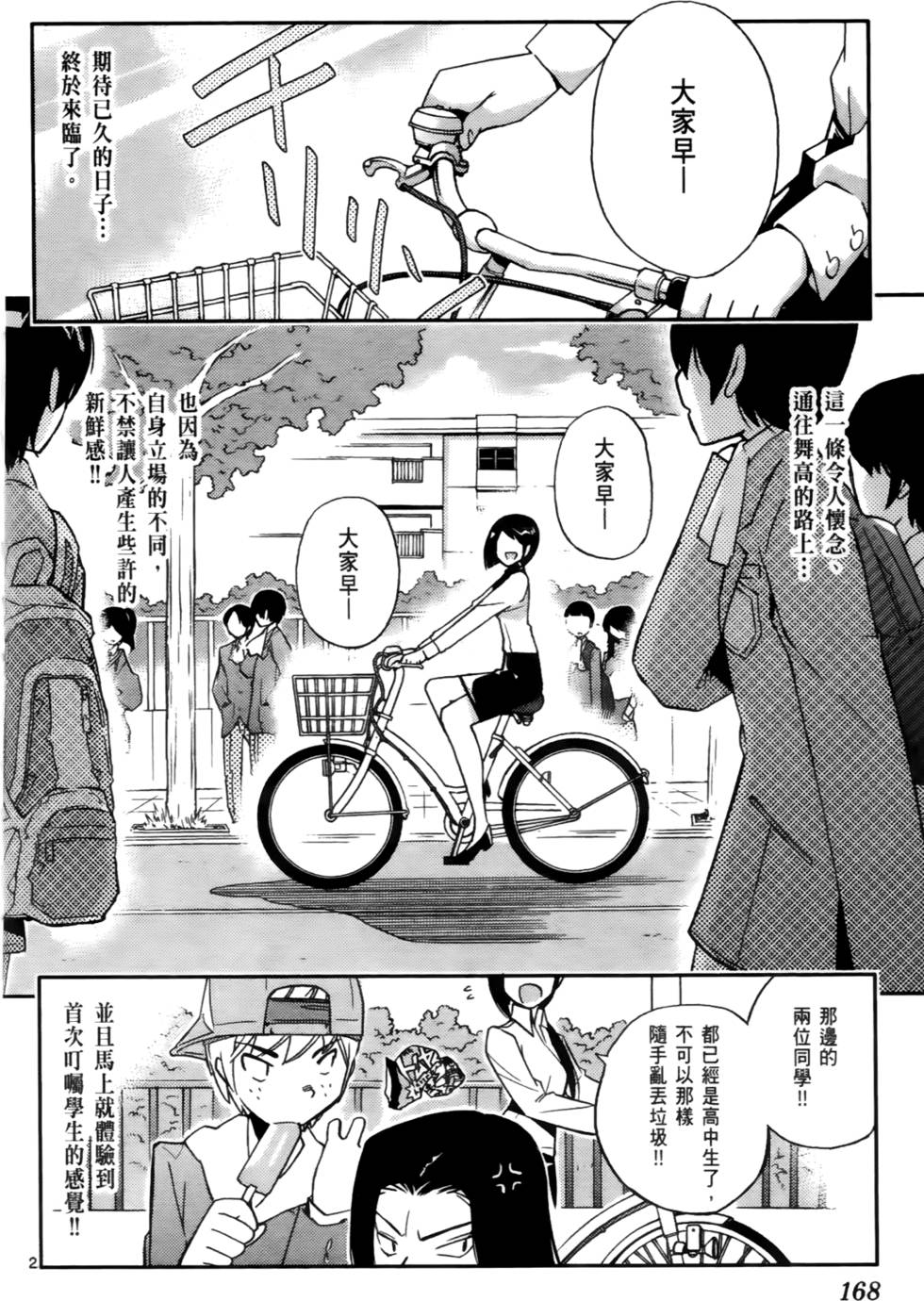 第169页