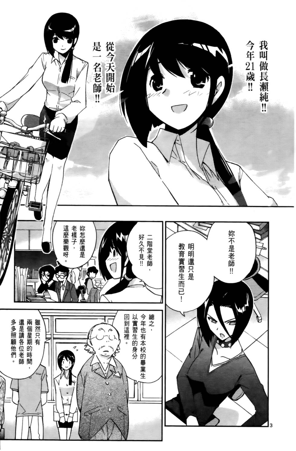 第170页