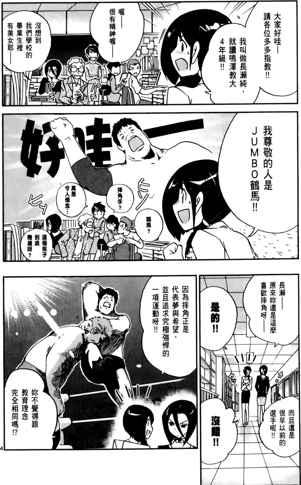 第171页