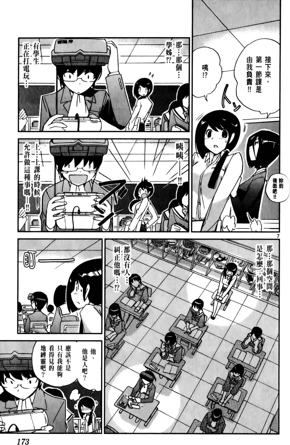 第174页