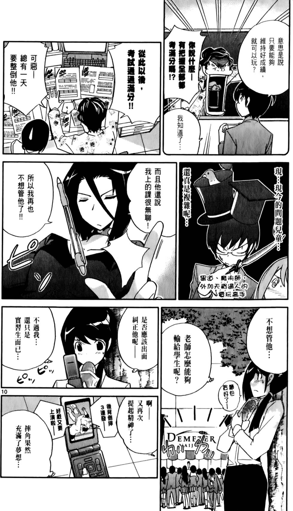 第177页