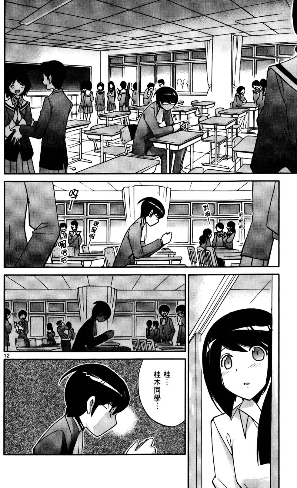 第179页