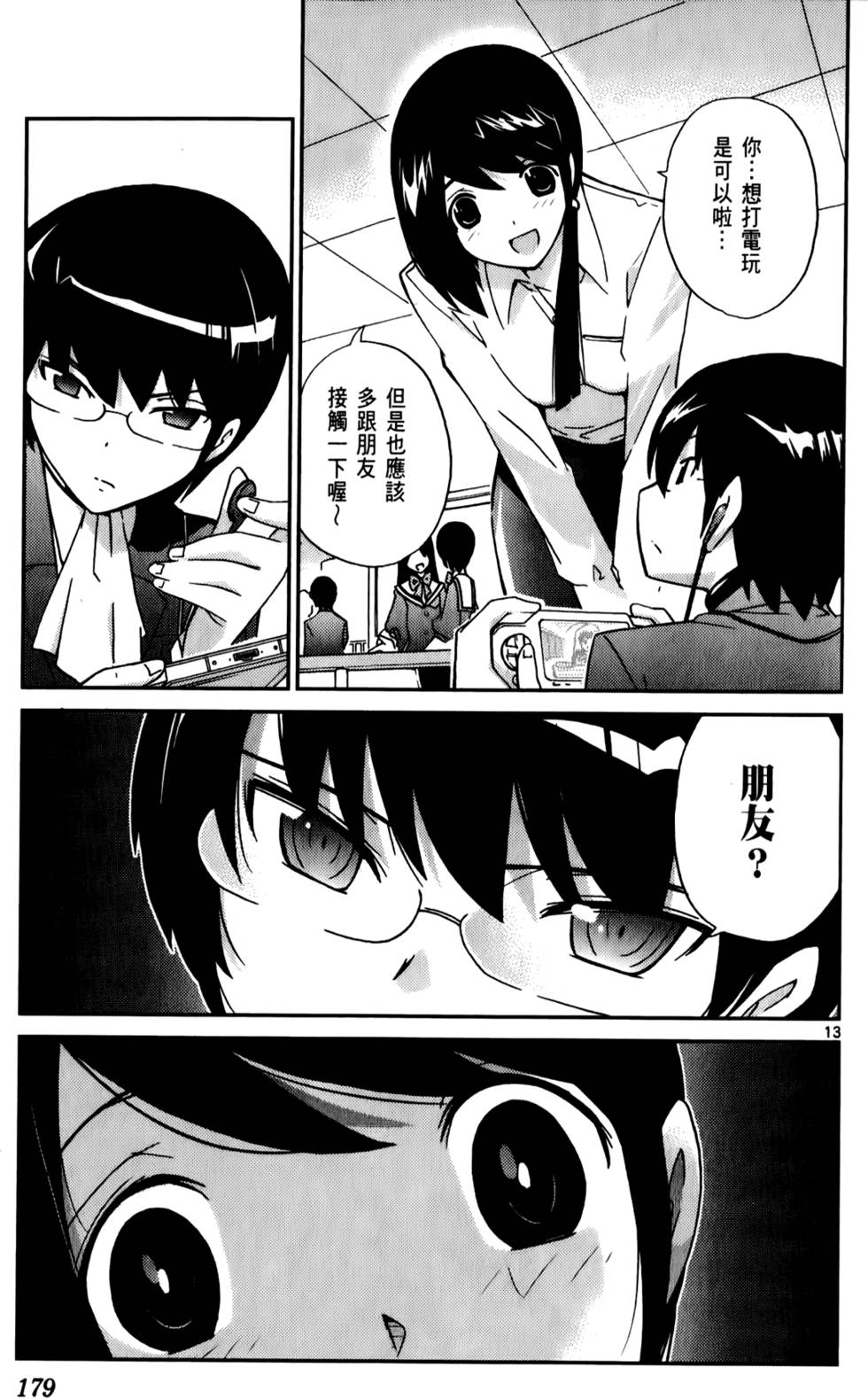 第180页