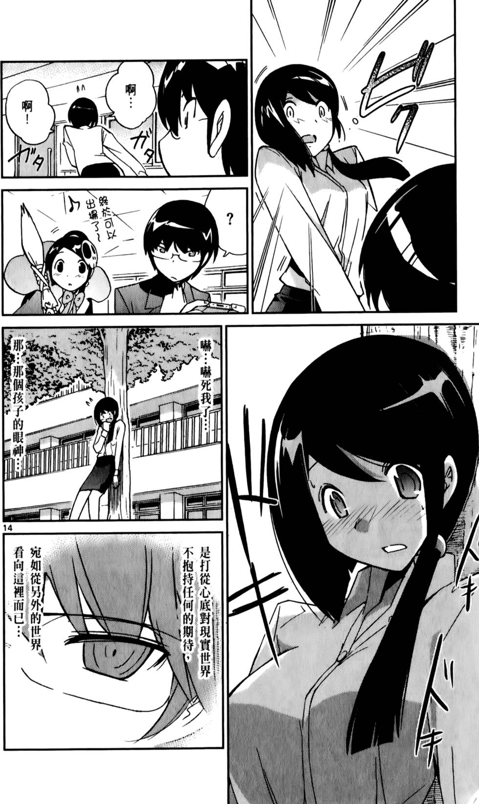第181页
