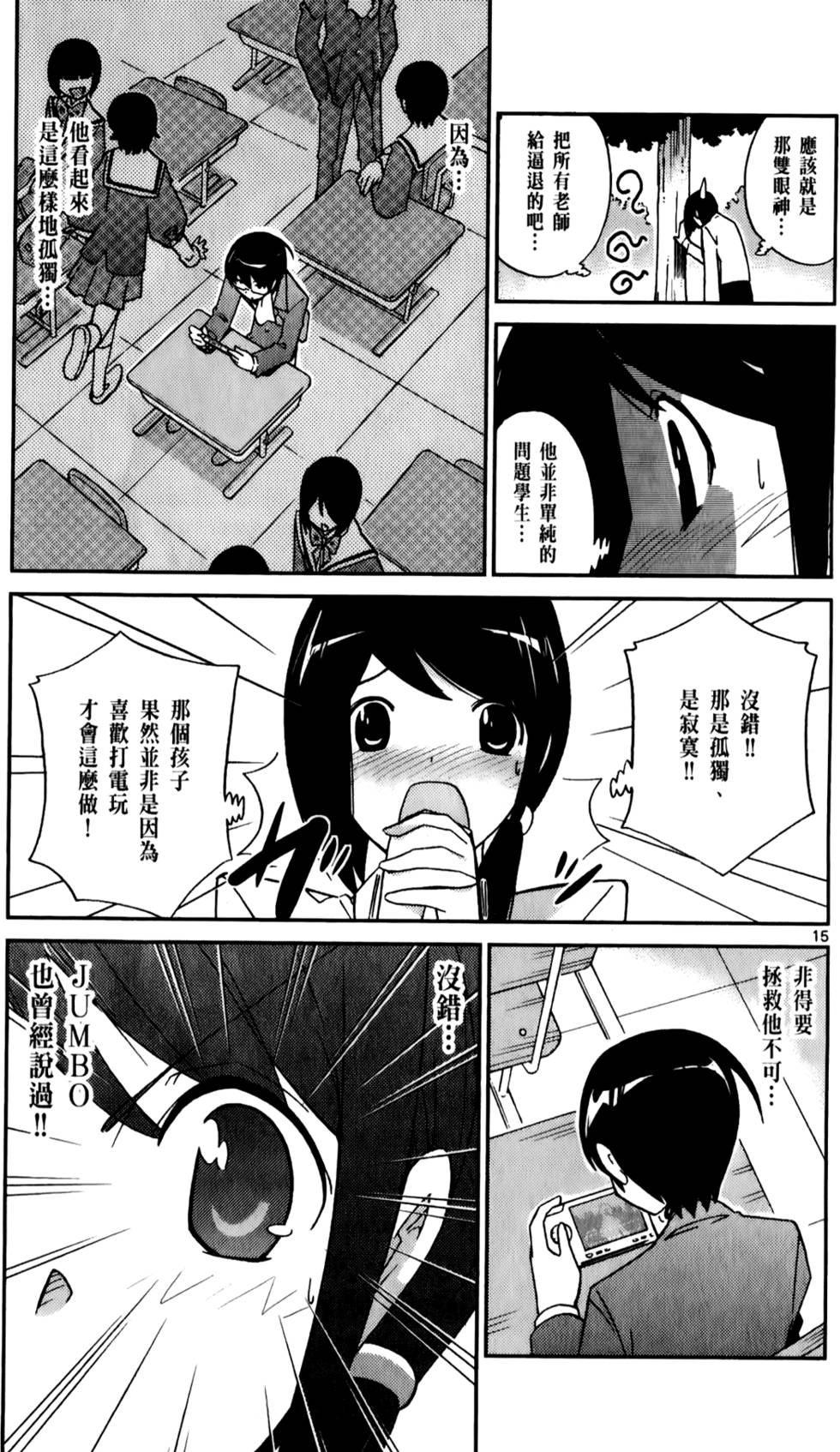 第182页