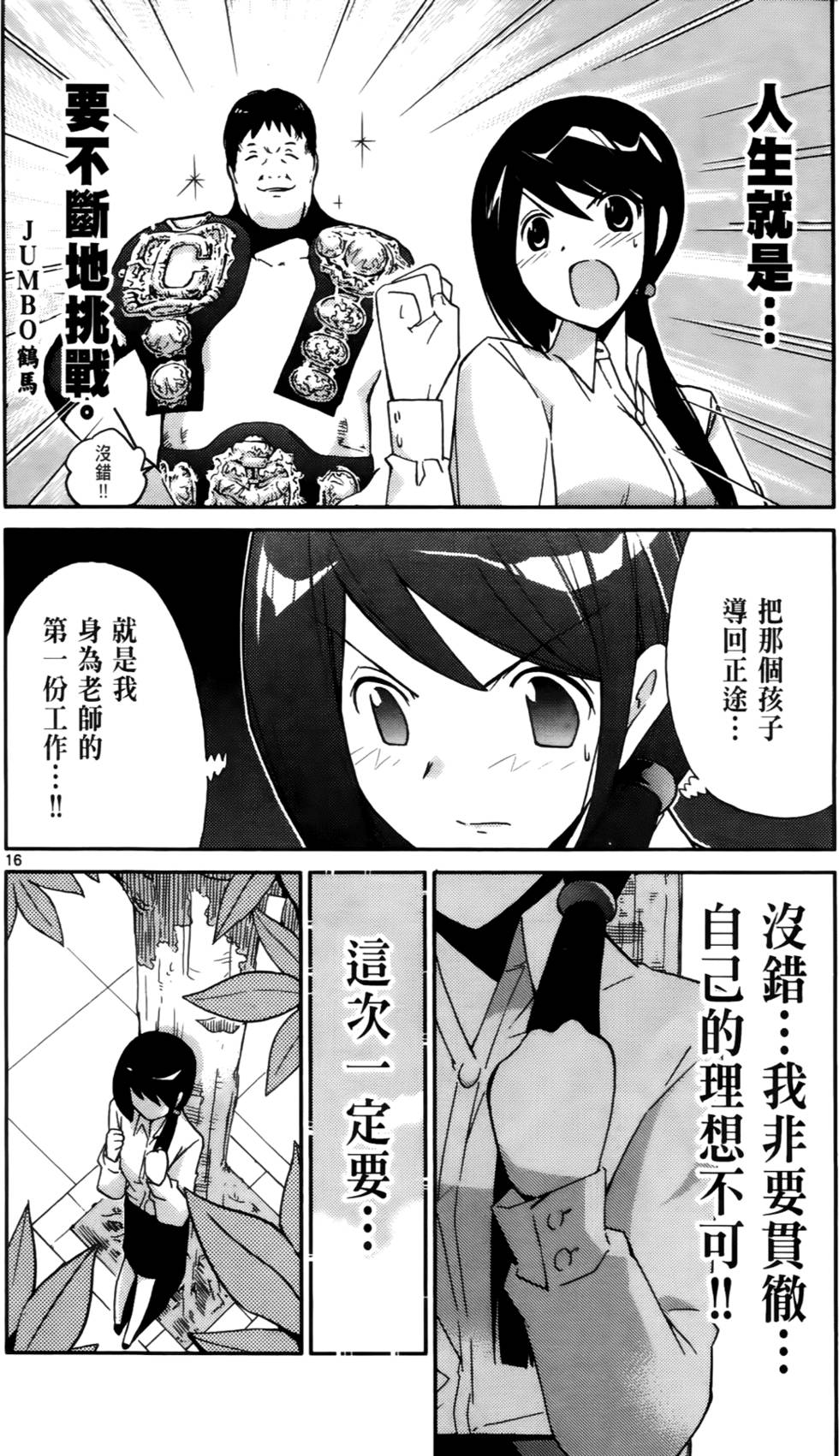 第183页