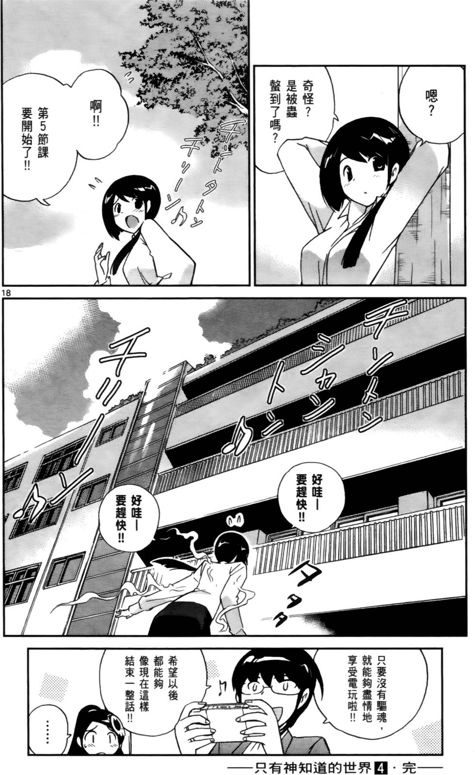 第185页
