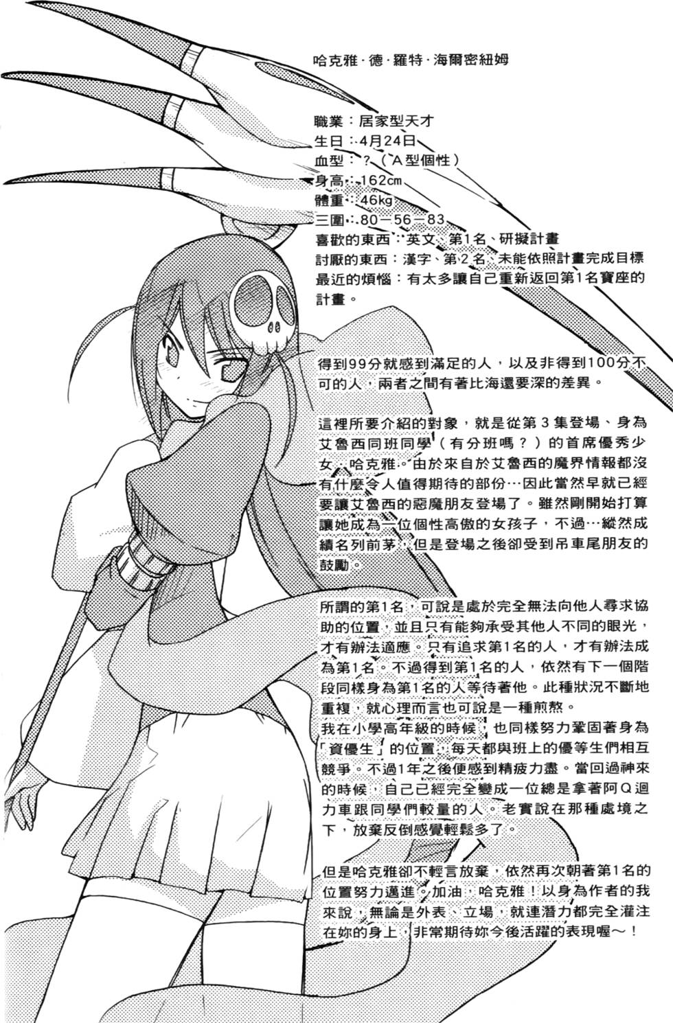 第187页