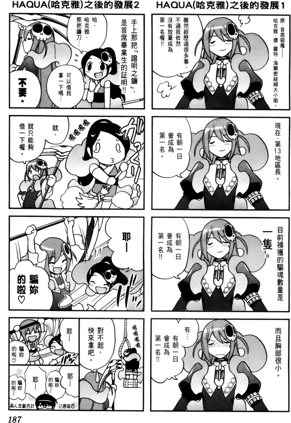 第188页