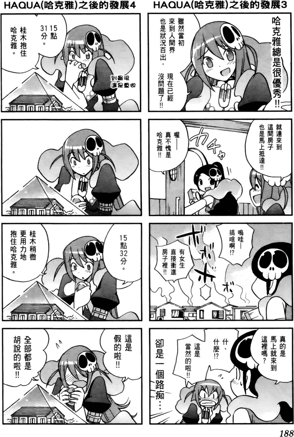第189页