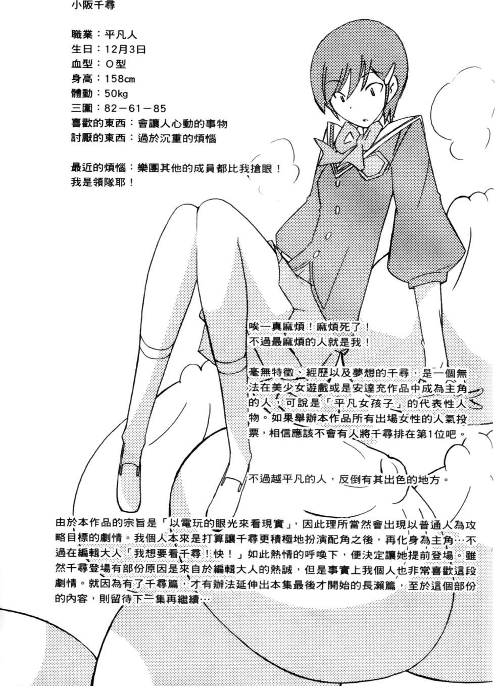 第190页