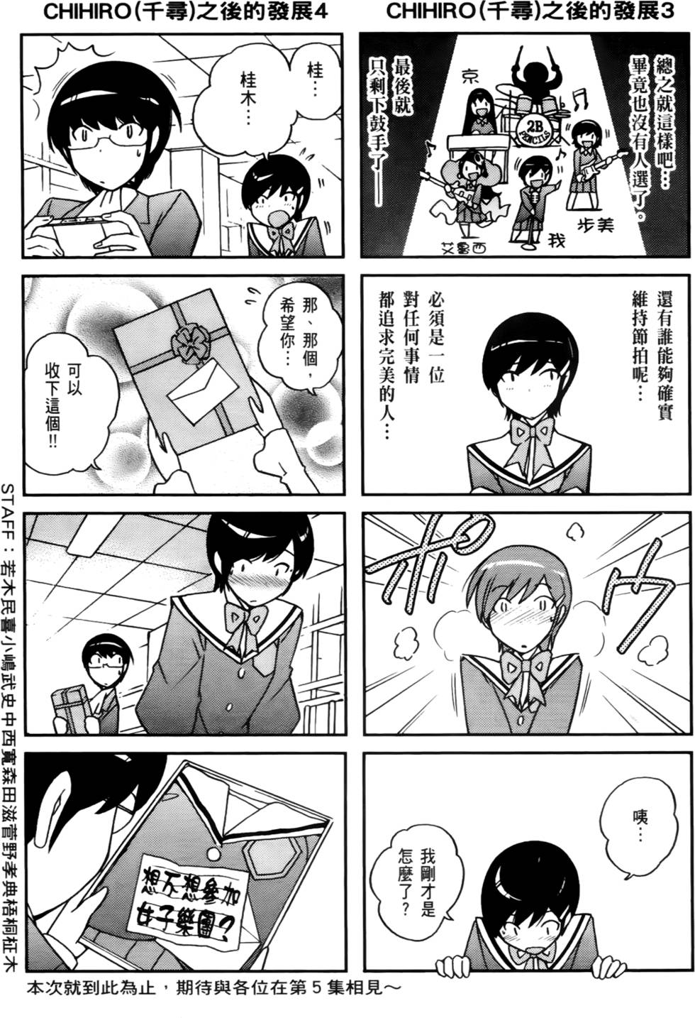 第192页