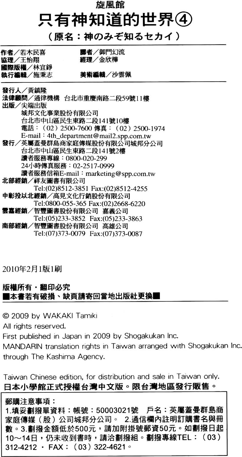 第193页