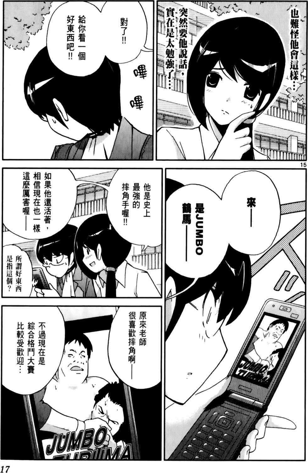 第18页