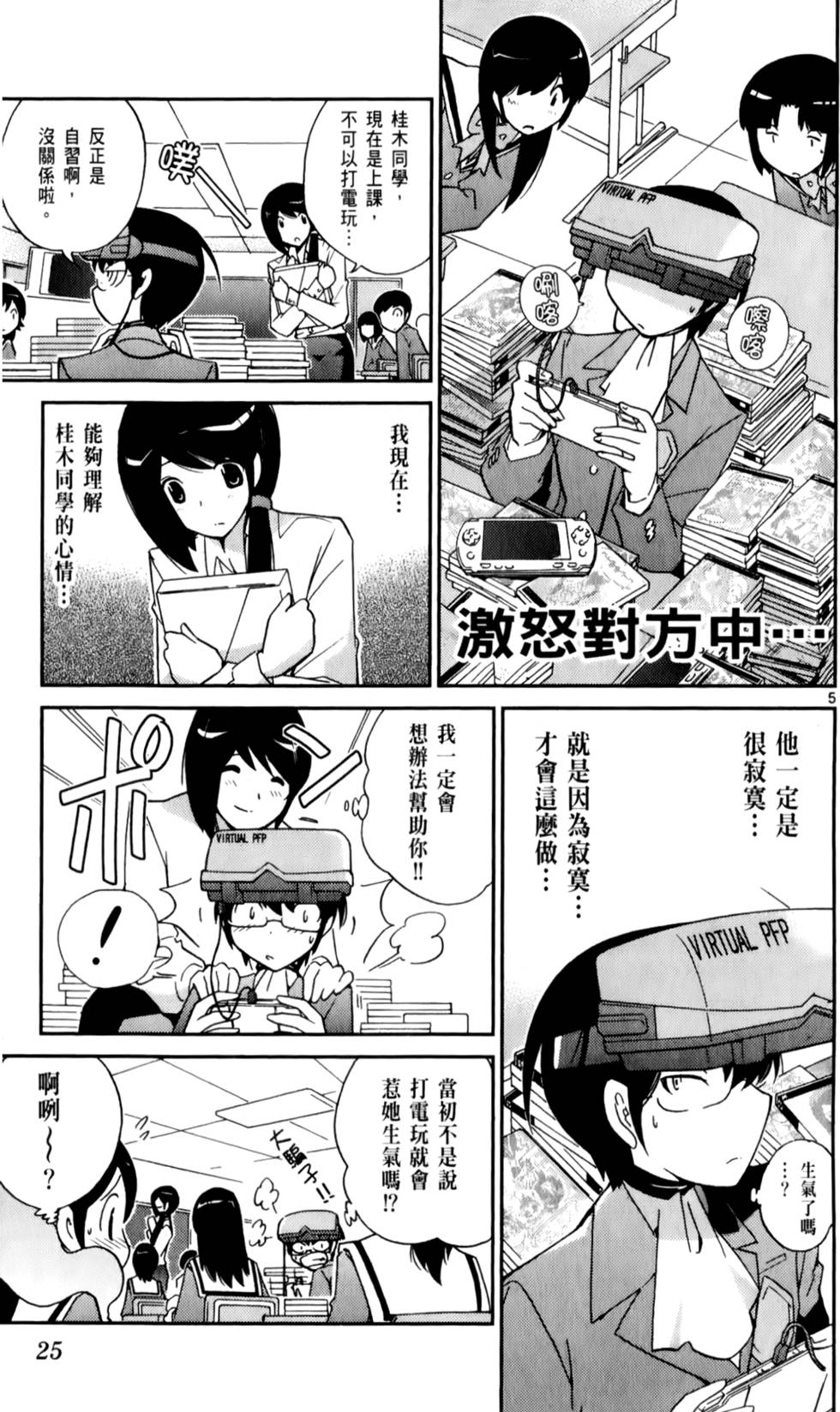 第26页
