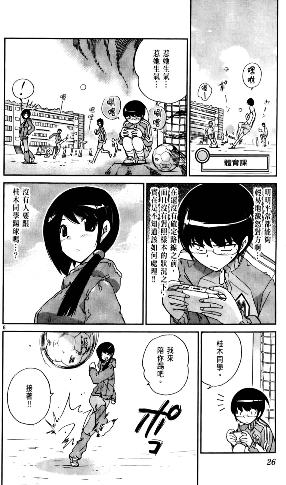 第27页