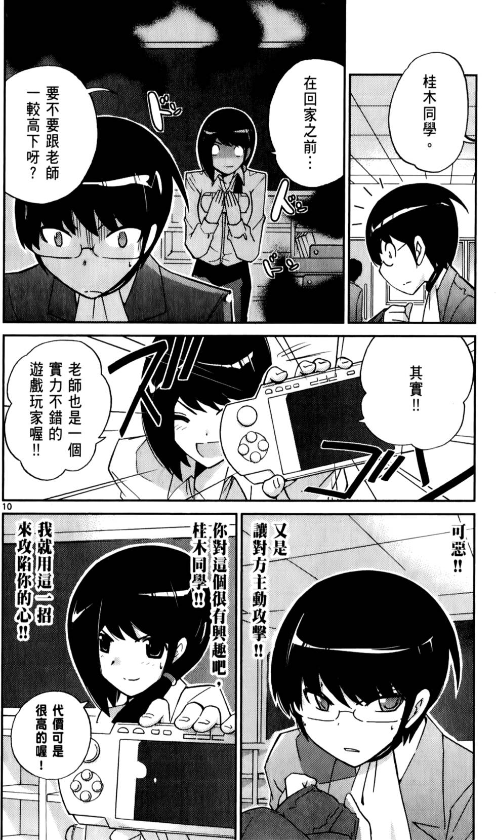 第31页