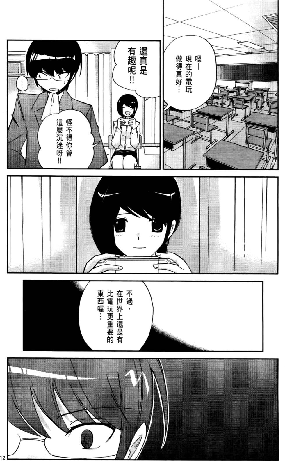 第33页