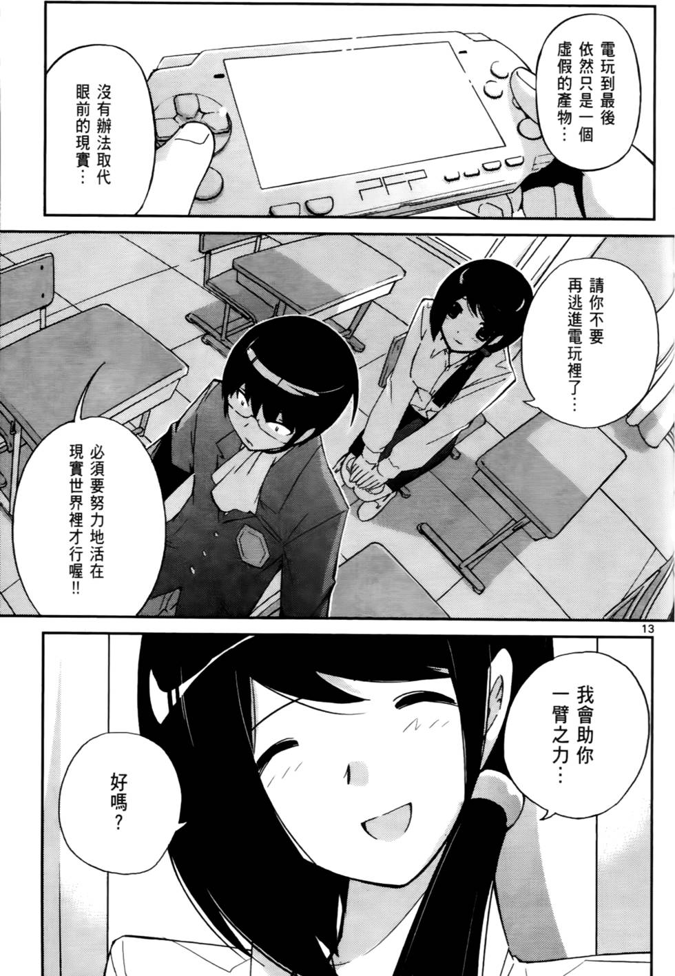 第34页