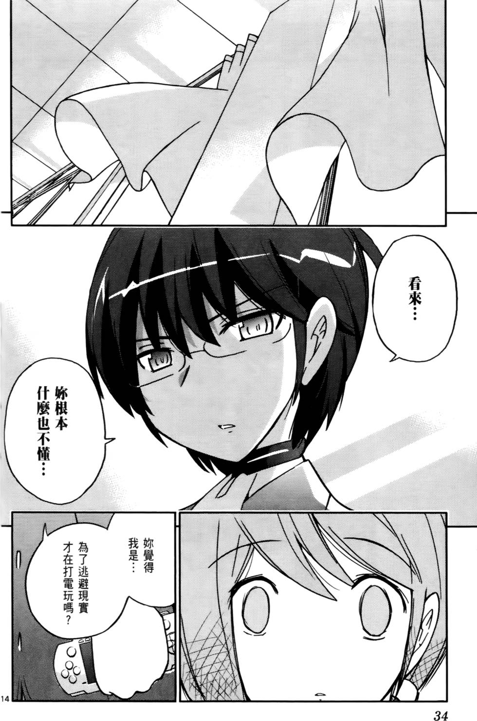 第35页