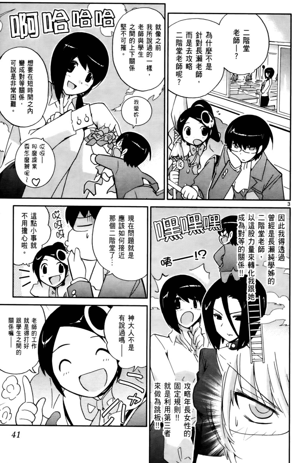 第42页