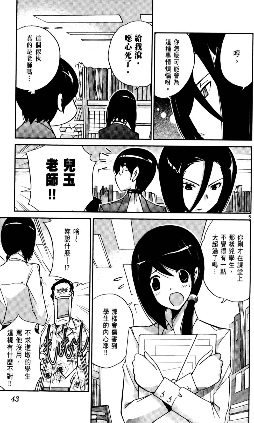 第44页