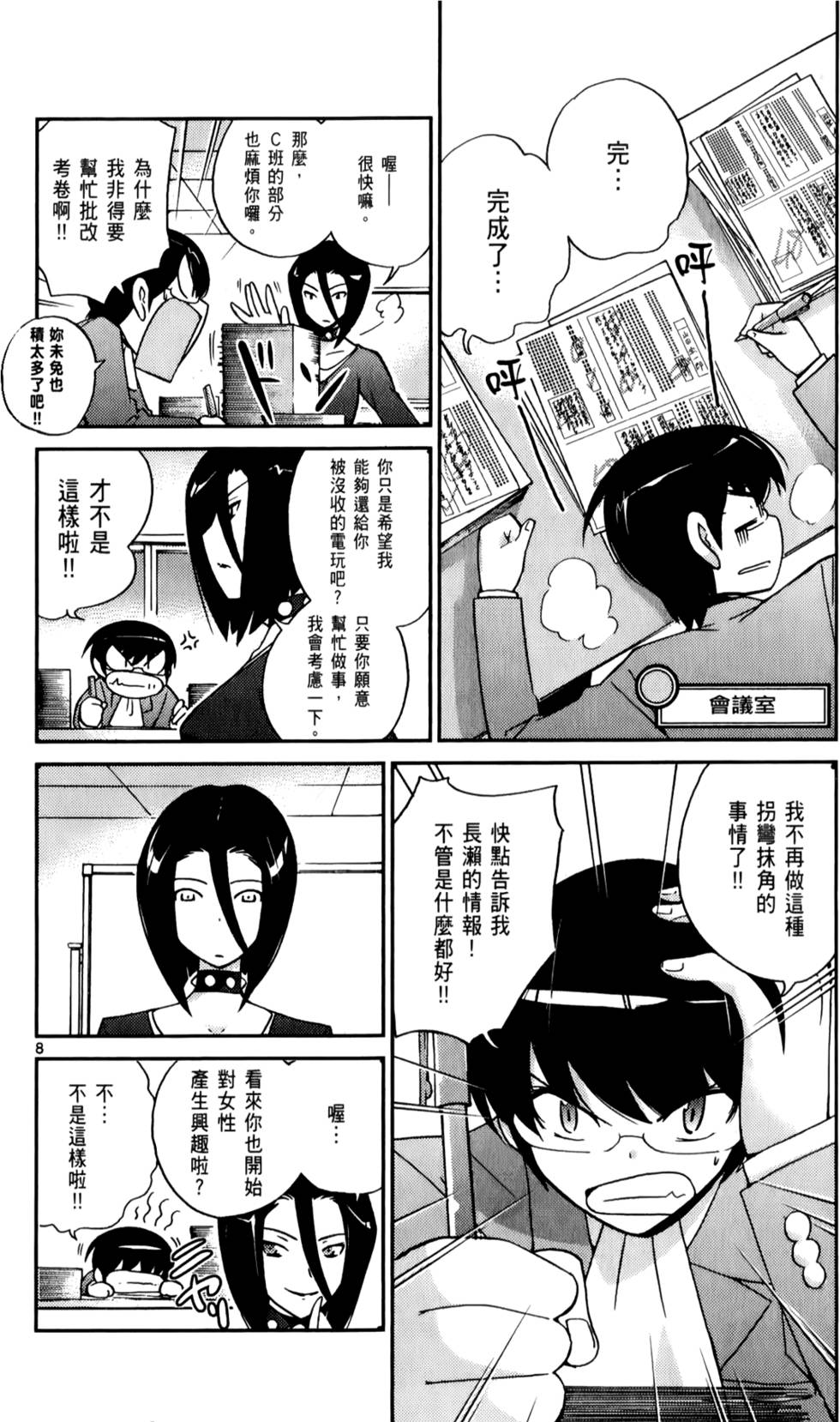 第47页