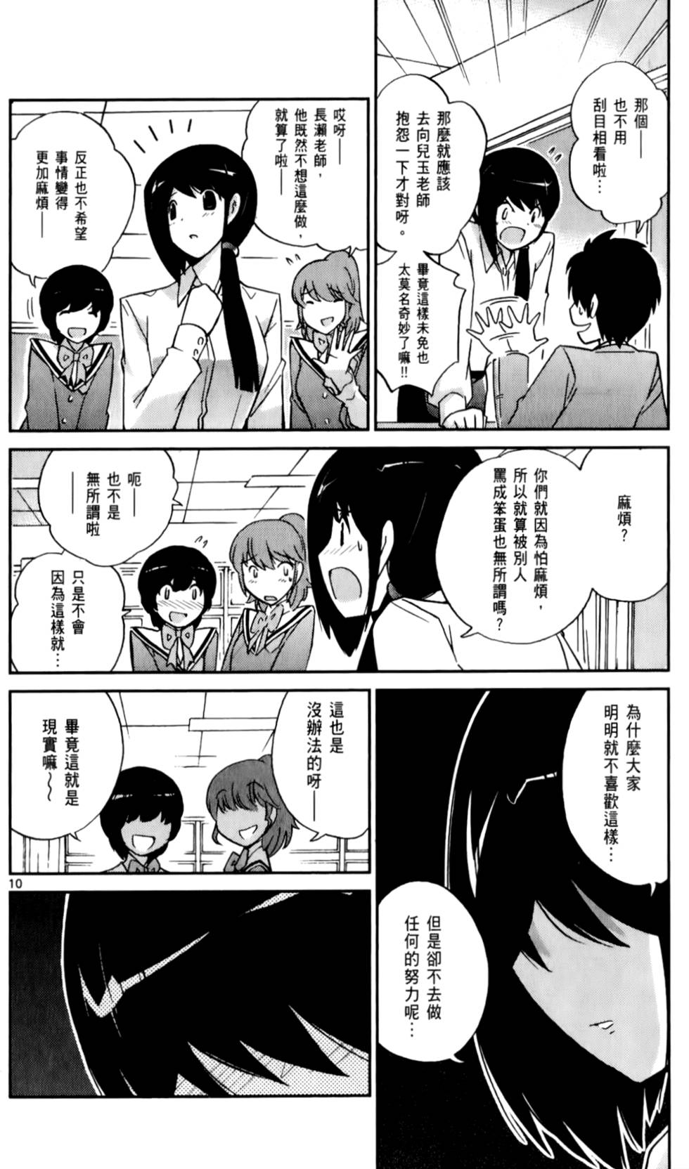 第49页