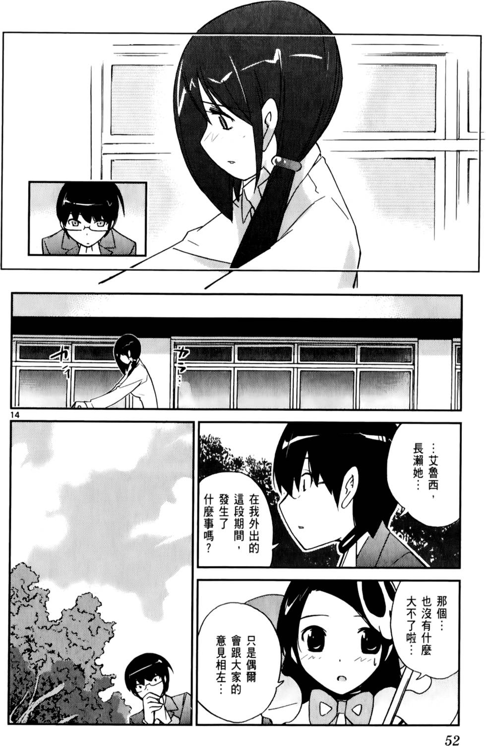 第53页
