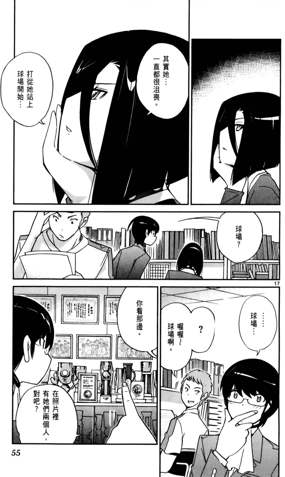 第56页
