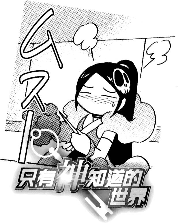 第61页