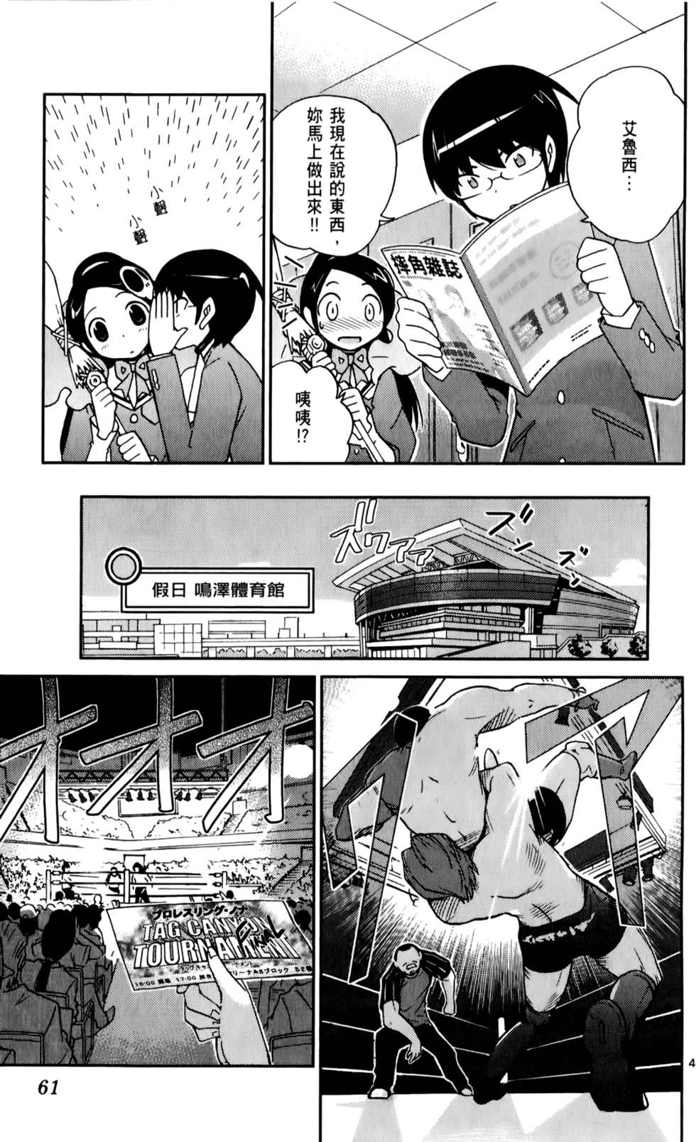 第62页