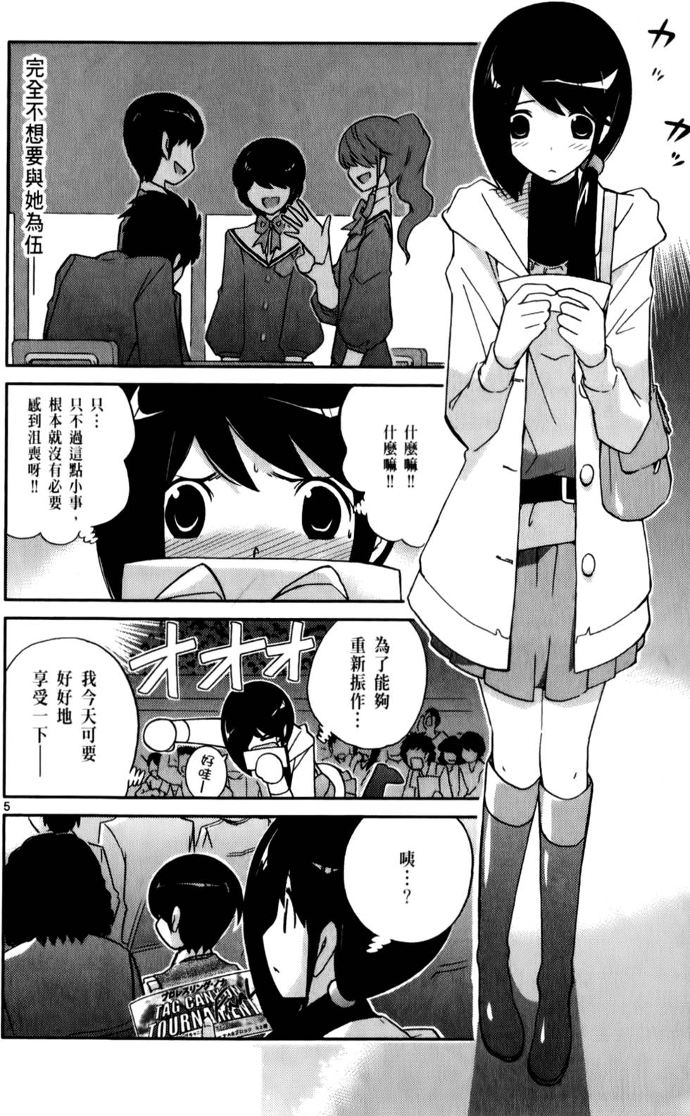 第63页