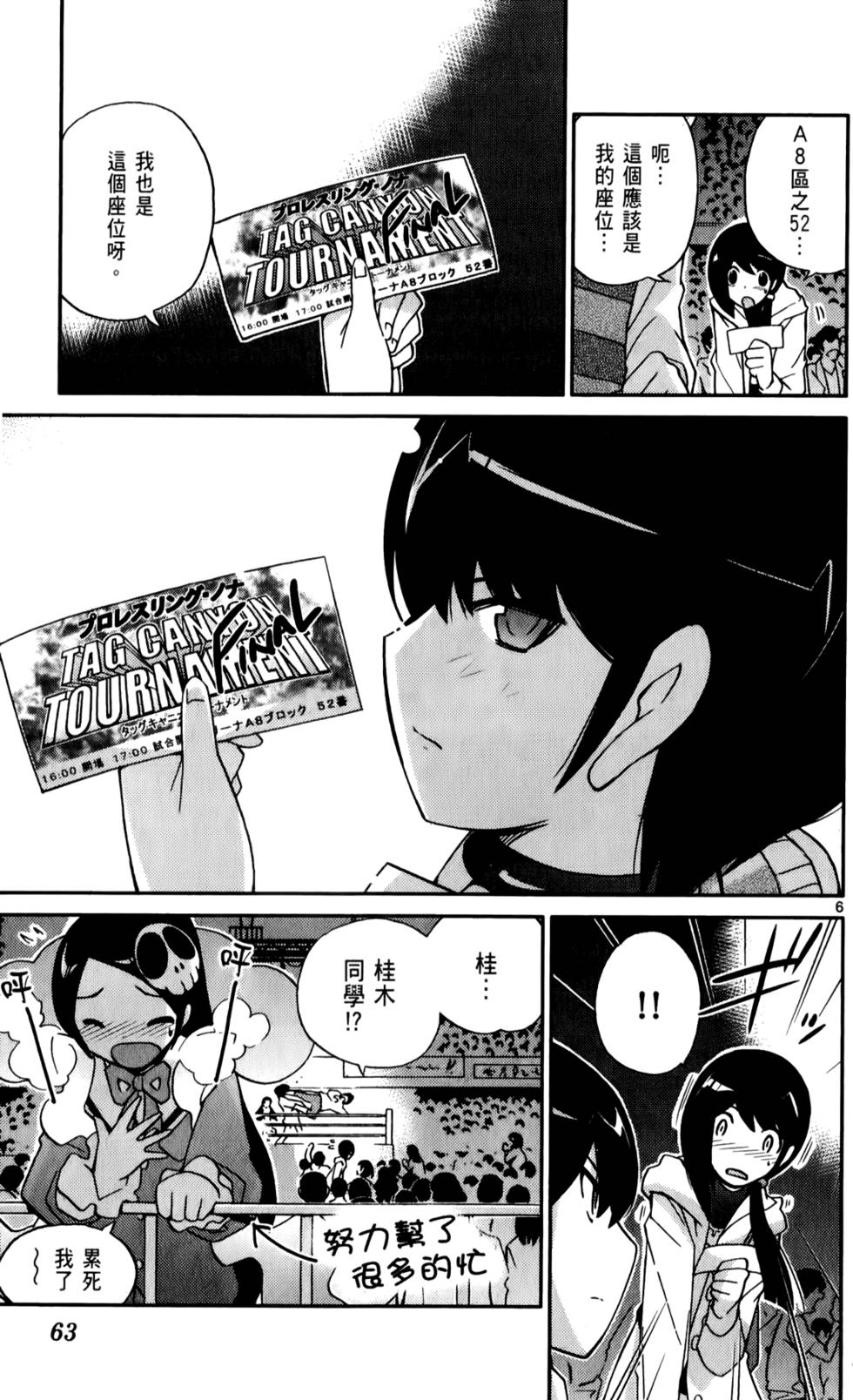 第64页
