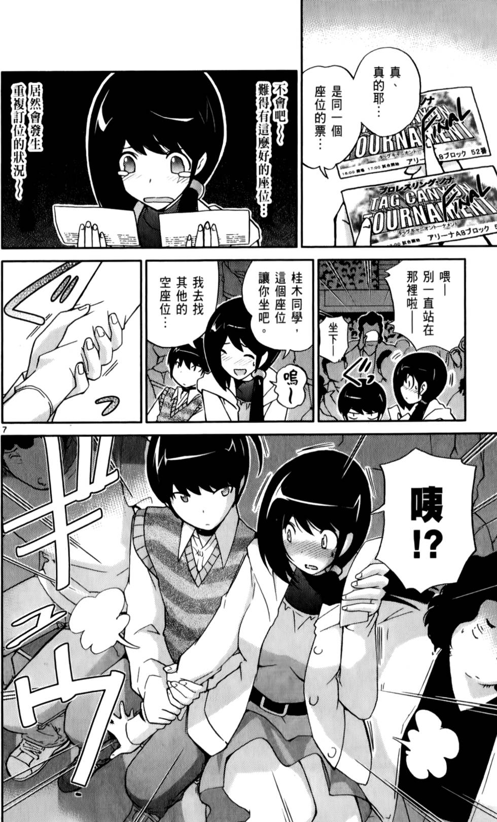 第65页