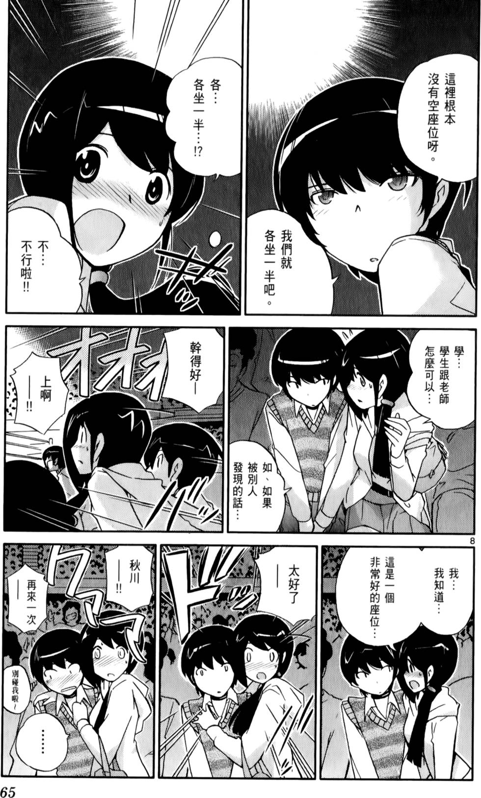 第66页