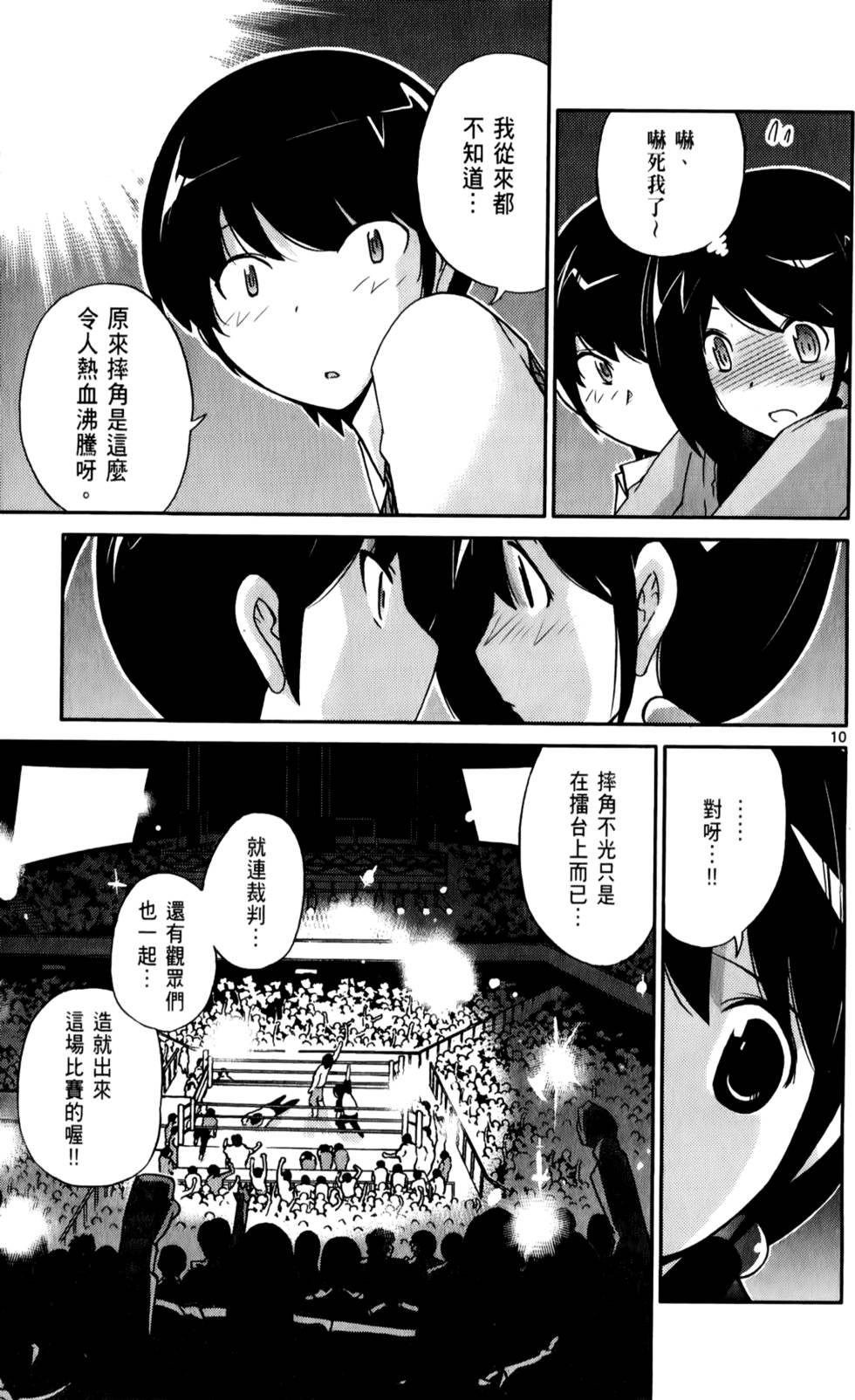 第68页