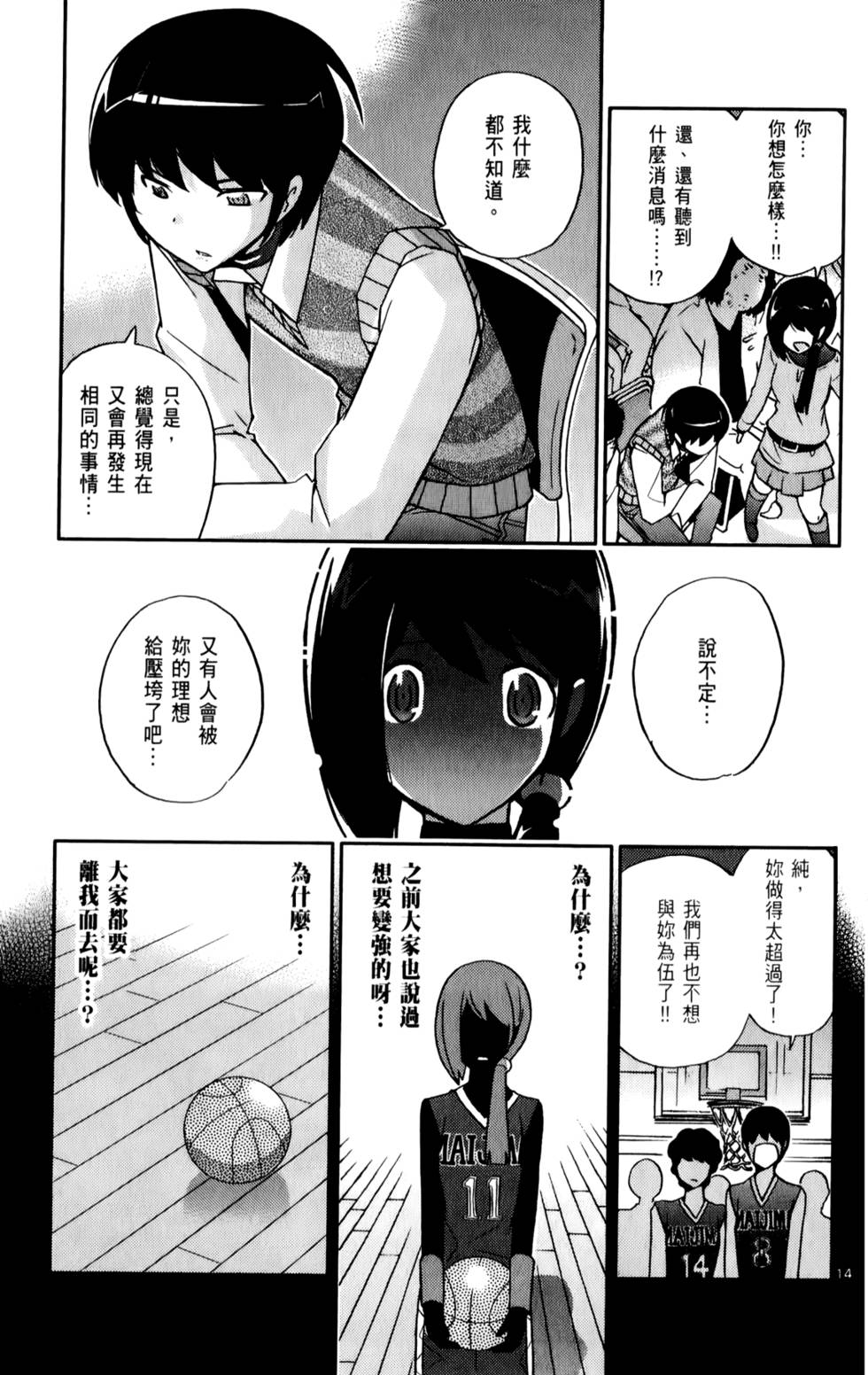 第72页